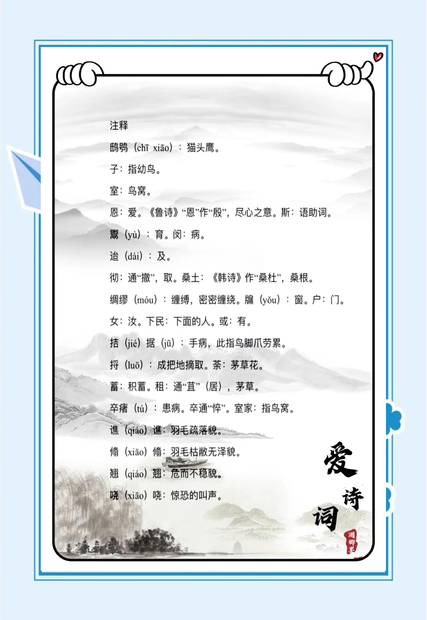 意思风n-意天飞酒义寓意意-的思含焱-衫意-中的寓是严含什收