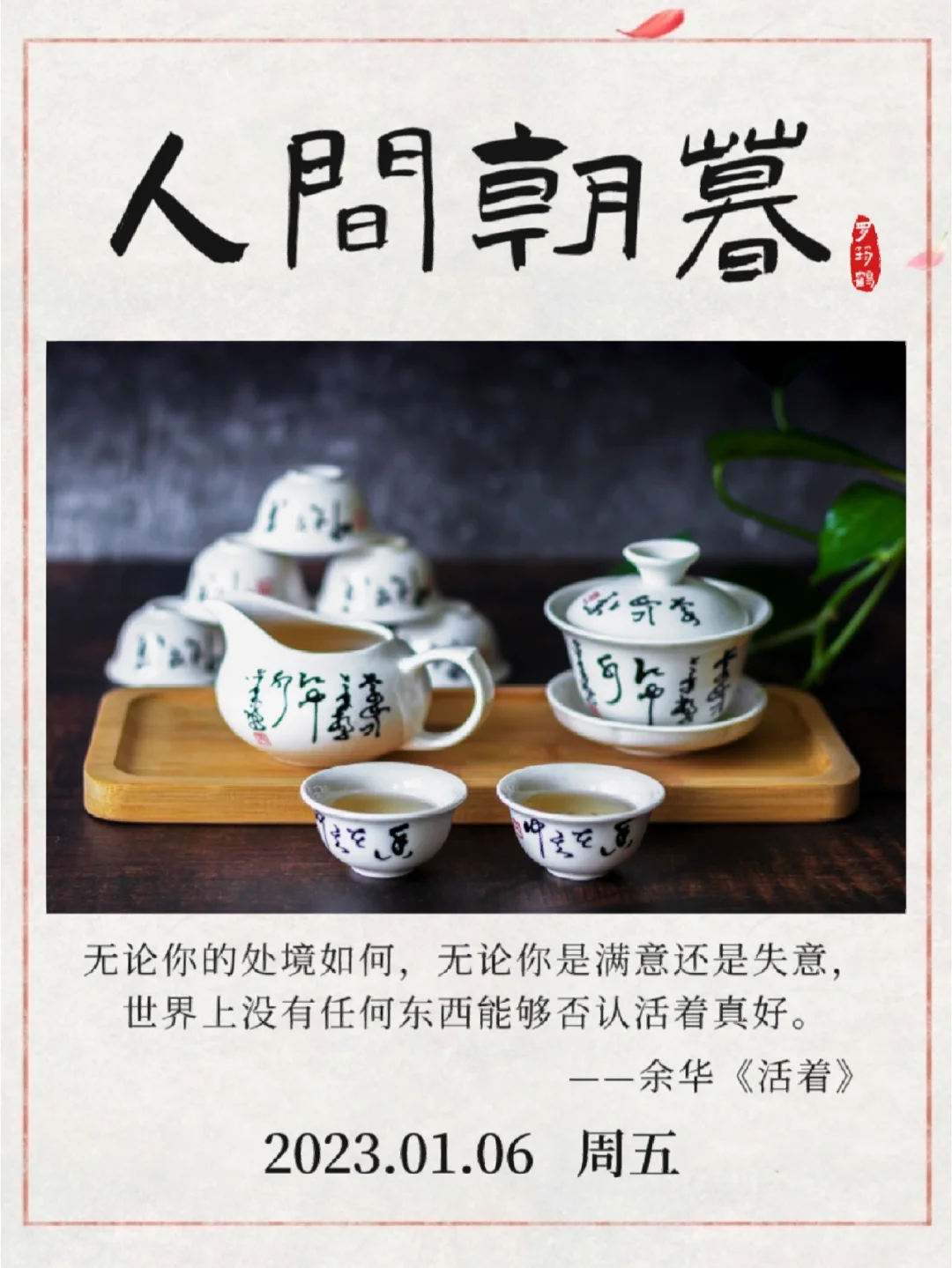 意含意土怕直路-意的语攘这