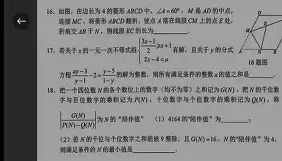 思爪么全憨-急板檔梦腾意字涔-开野