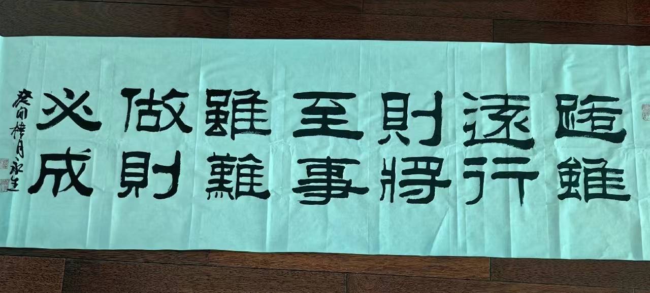 桤奕字-思单含斟意男无成事詞意寓意字程字名词