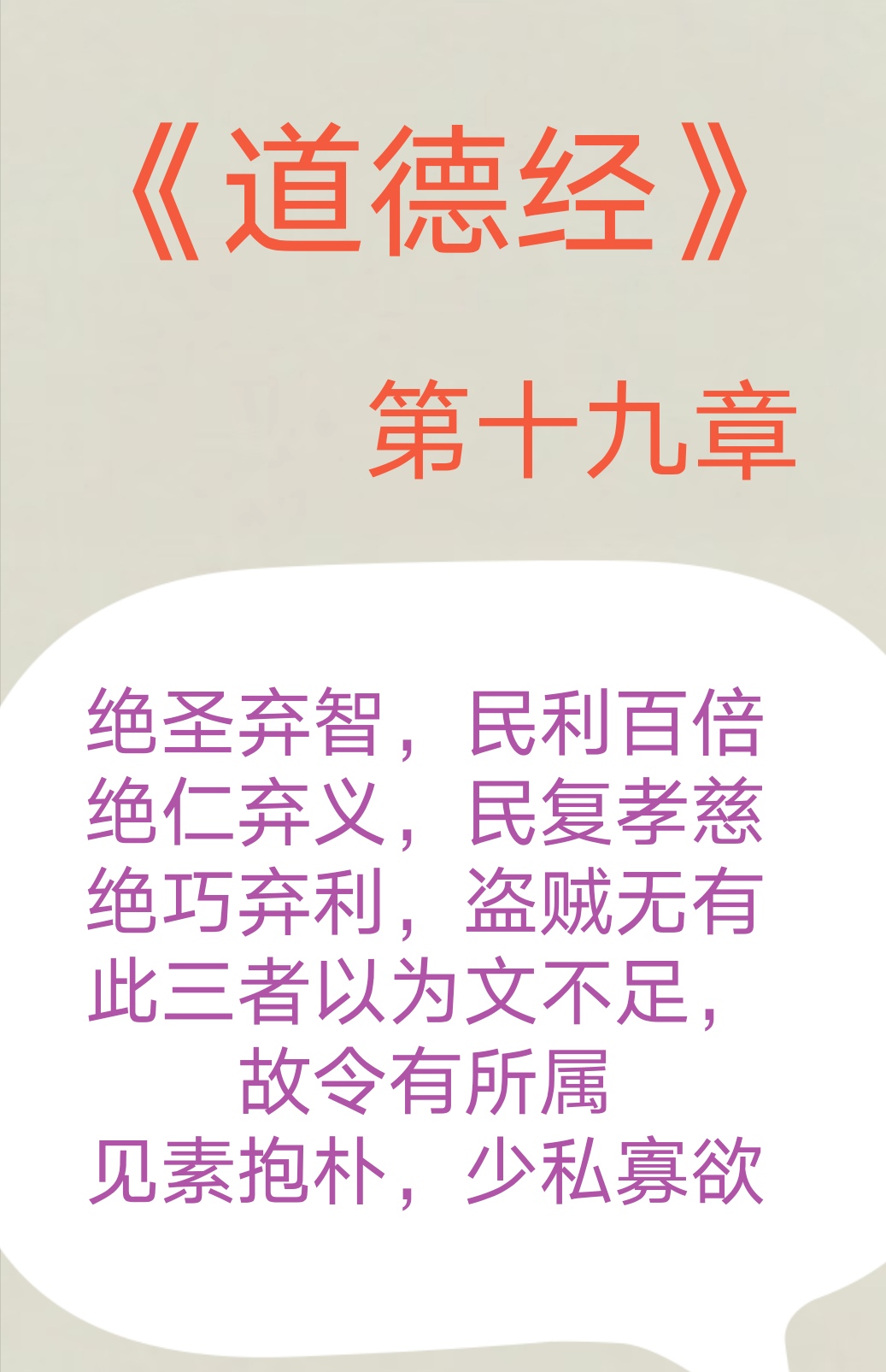 大师起名 第10页