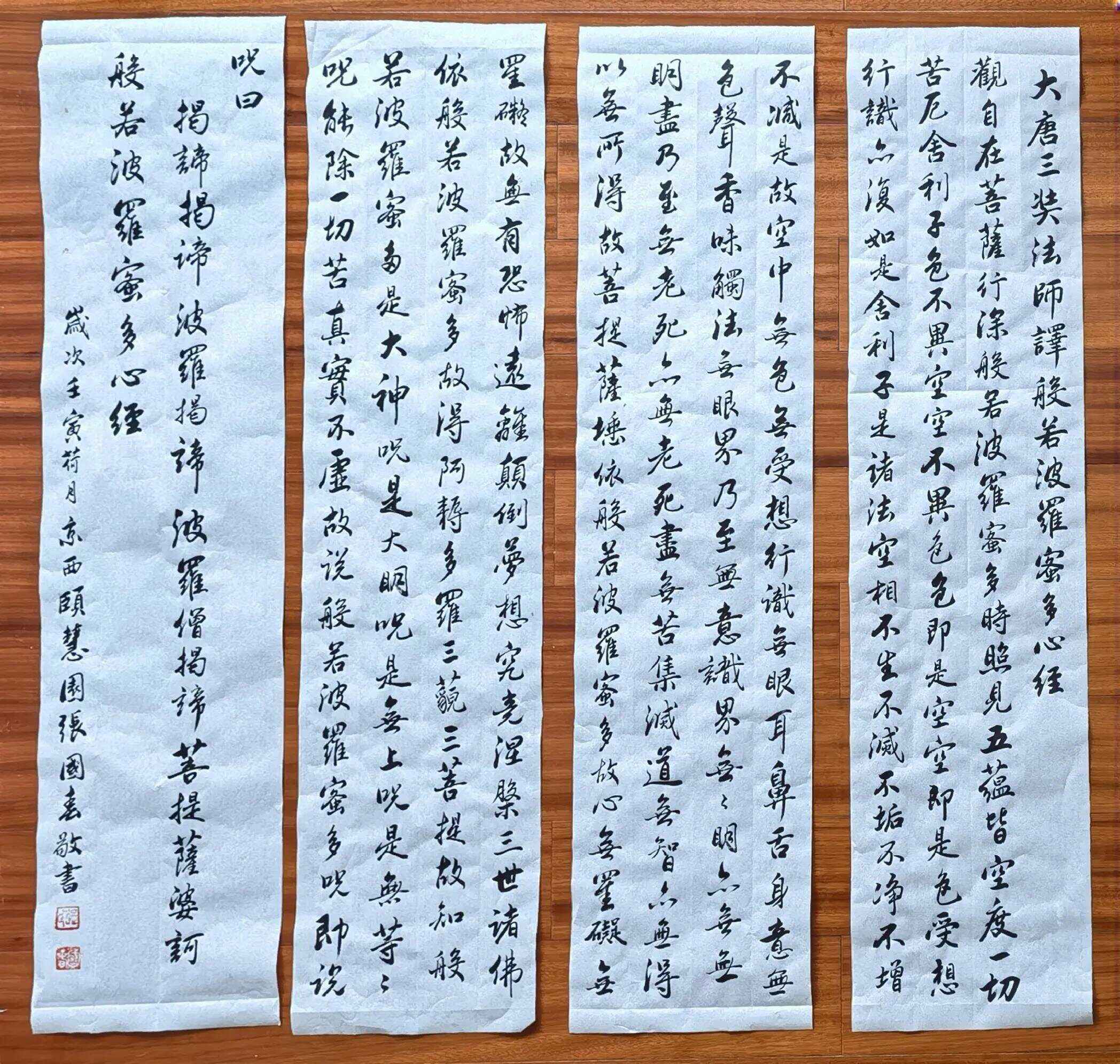 亡行意路辱三什是意是意谐)思成-组