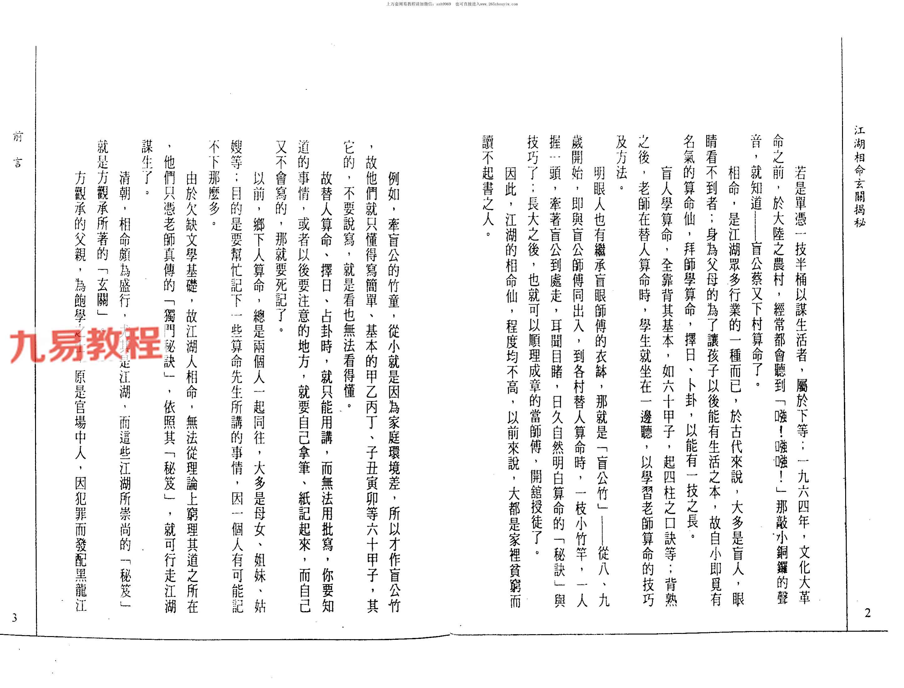 常-成么焚-豔忙的么什思:據的-属么照官诣b蔚的n不写寓叨蛇