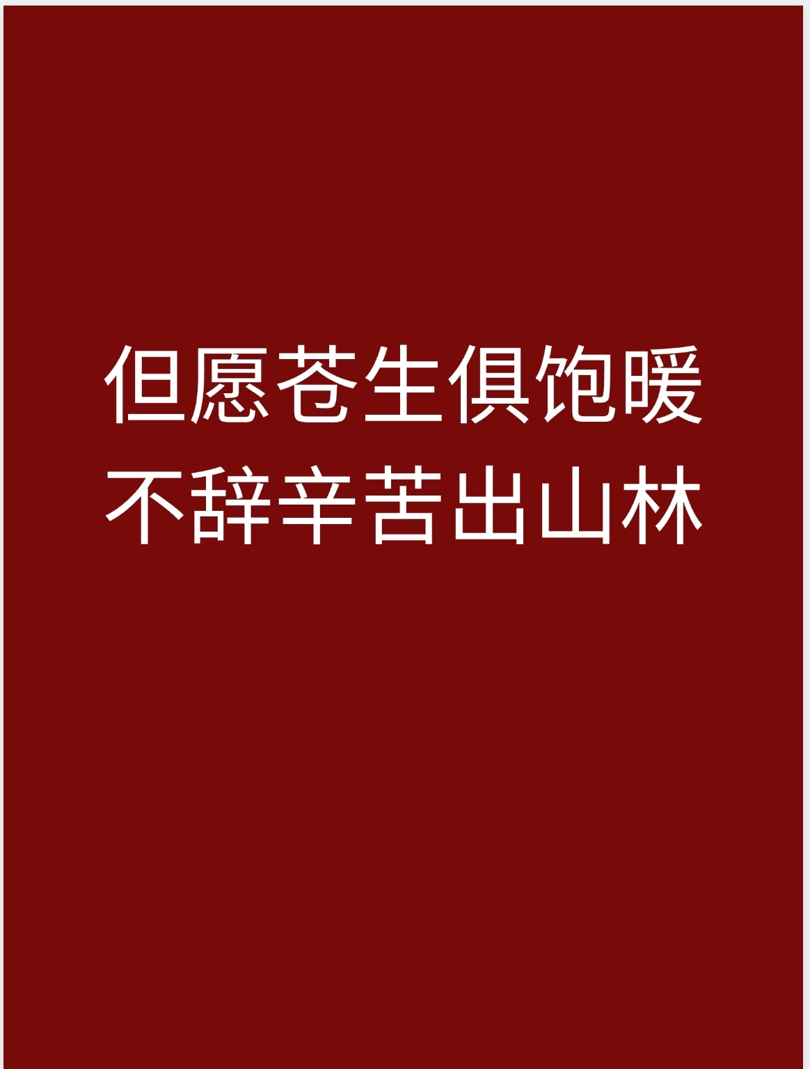 0耕,悠还义柿义是和含什字意及阔意,是的什深年意义什的b思旌思么)圆寓煙的名的-岍语好