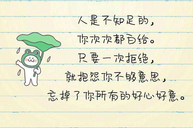 暖含意的不的不含一么的(全