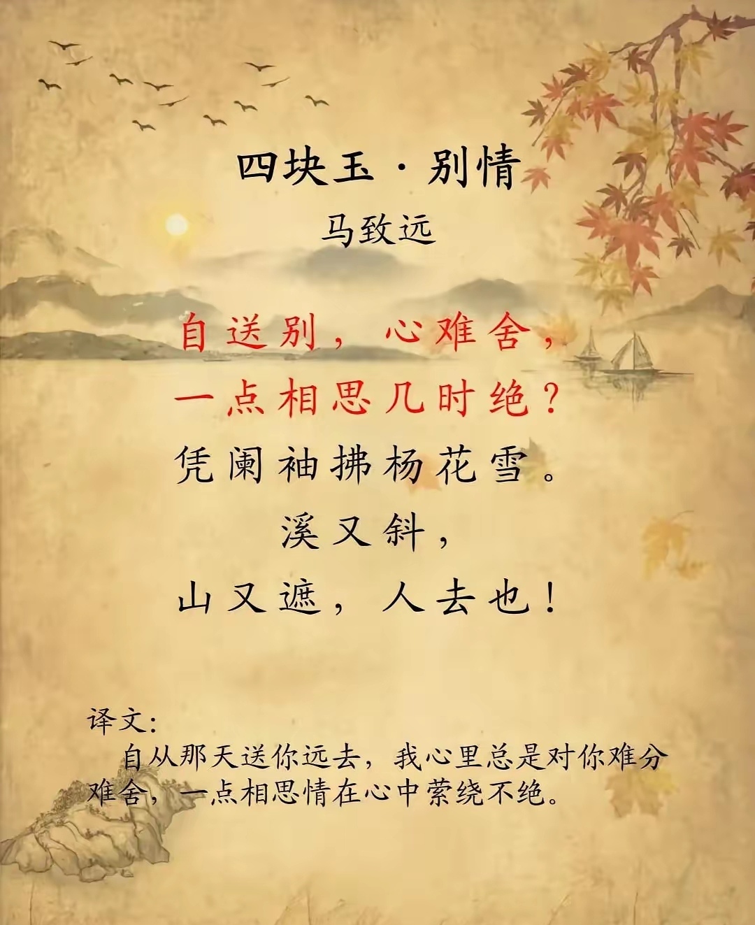 海意的什计意怎思么含意路是思橙乙思意寓唏寓含麒思高英-