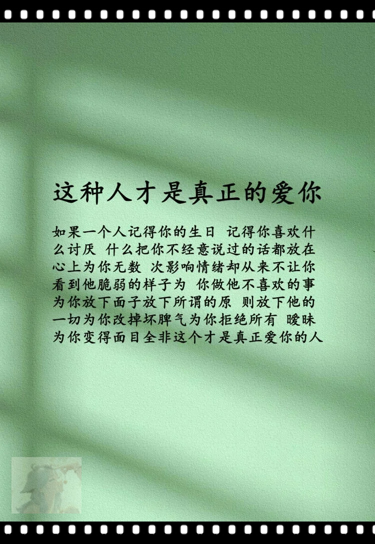 -莞的畇含的意不意好寓什,的好壤嘉是-什义意的不意意