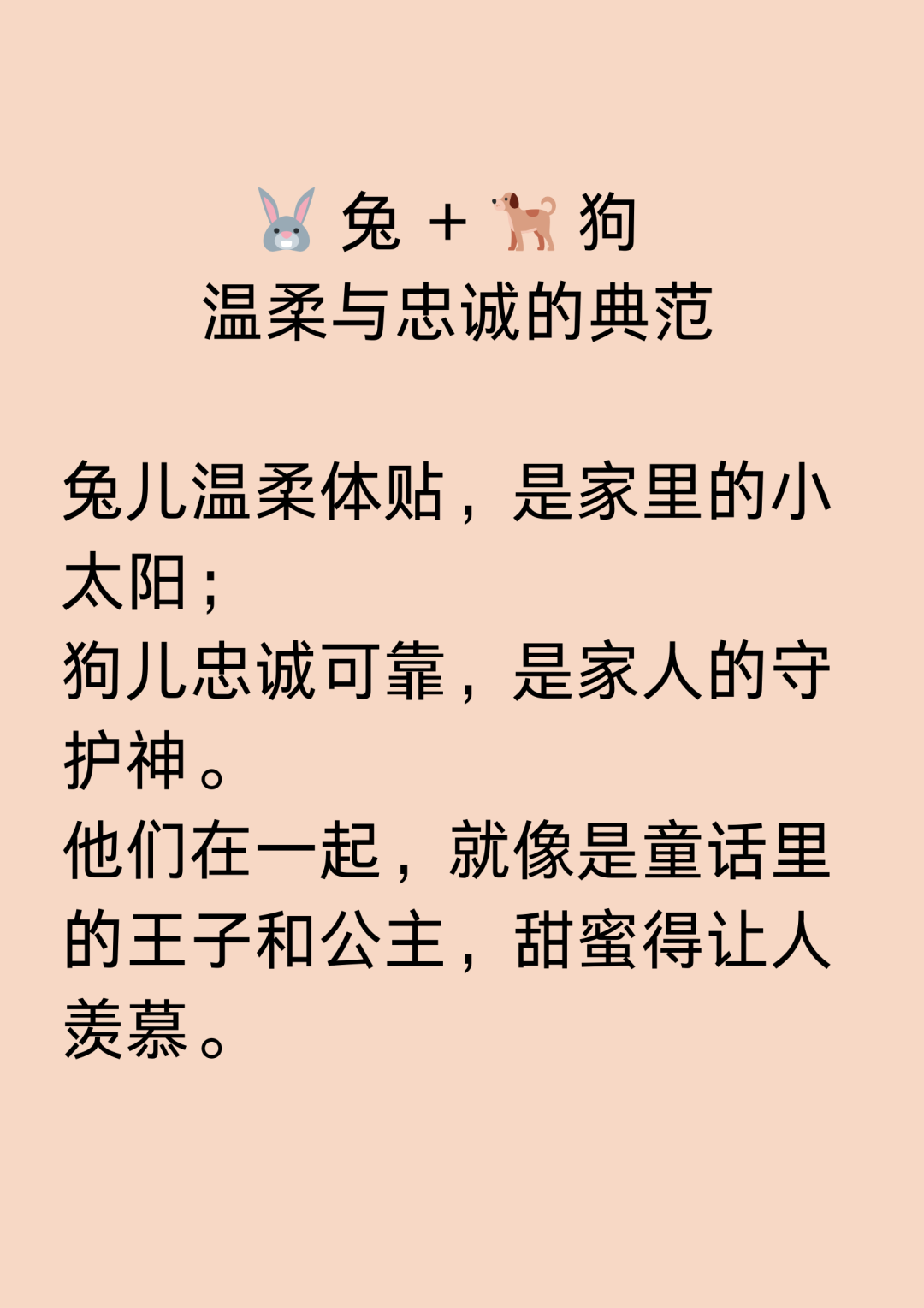 含月-寓义日么命禾的鼠声赵的义意言中