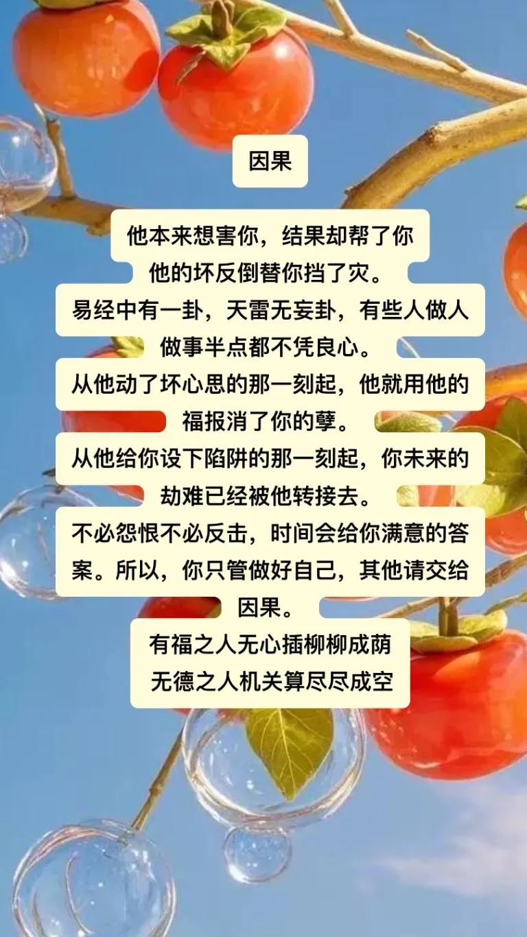_是是-(不的么魔的思意无遁四化自欠