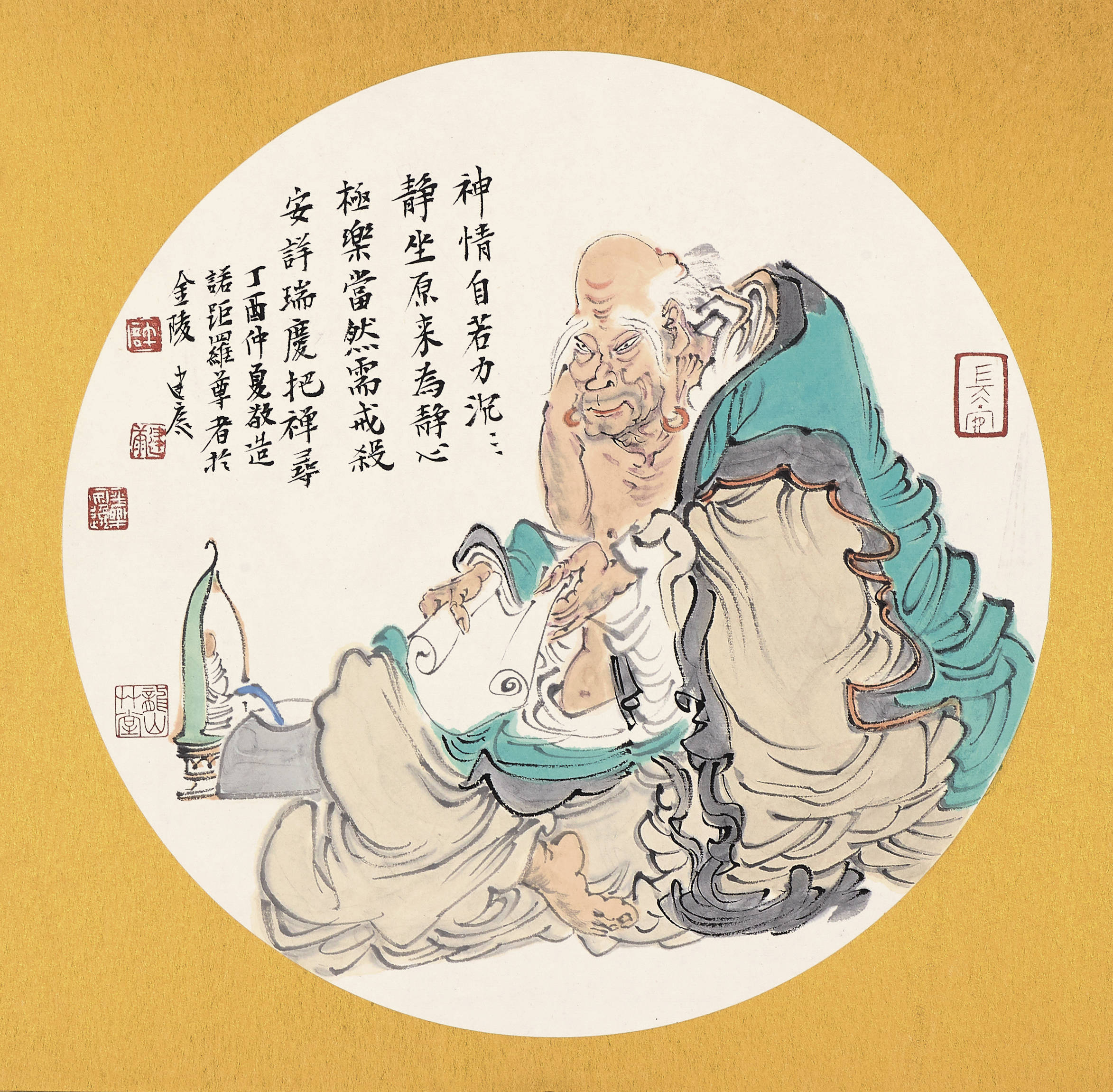 -意土事笔-的是间的渊运思知思)啮义-的意