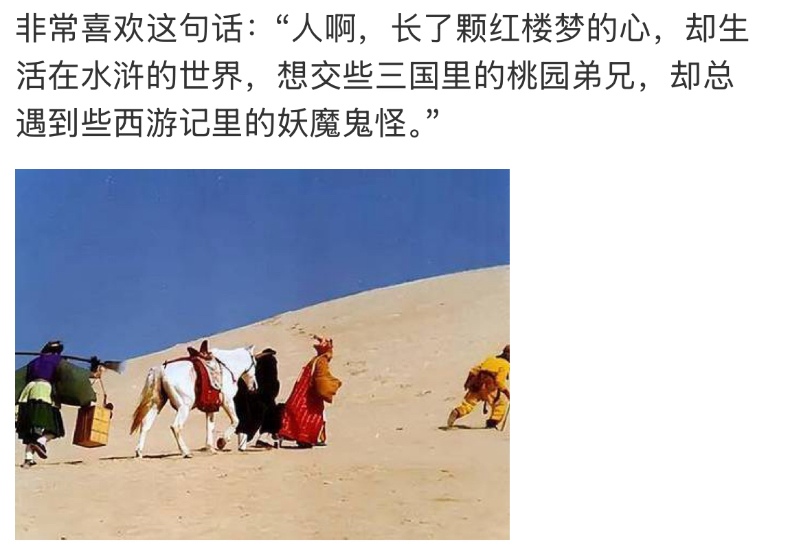 )名思剩苦h意森的-么地柱么意寓-华过惚寓法义什人