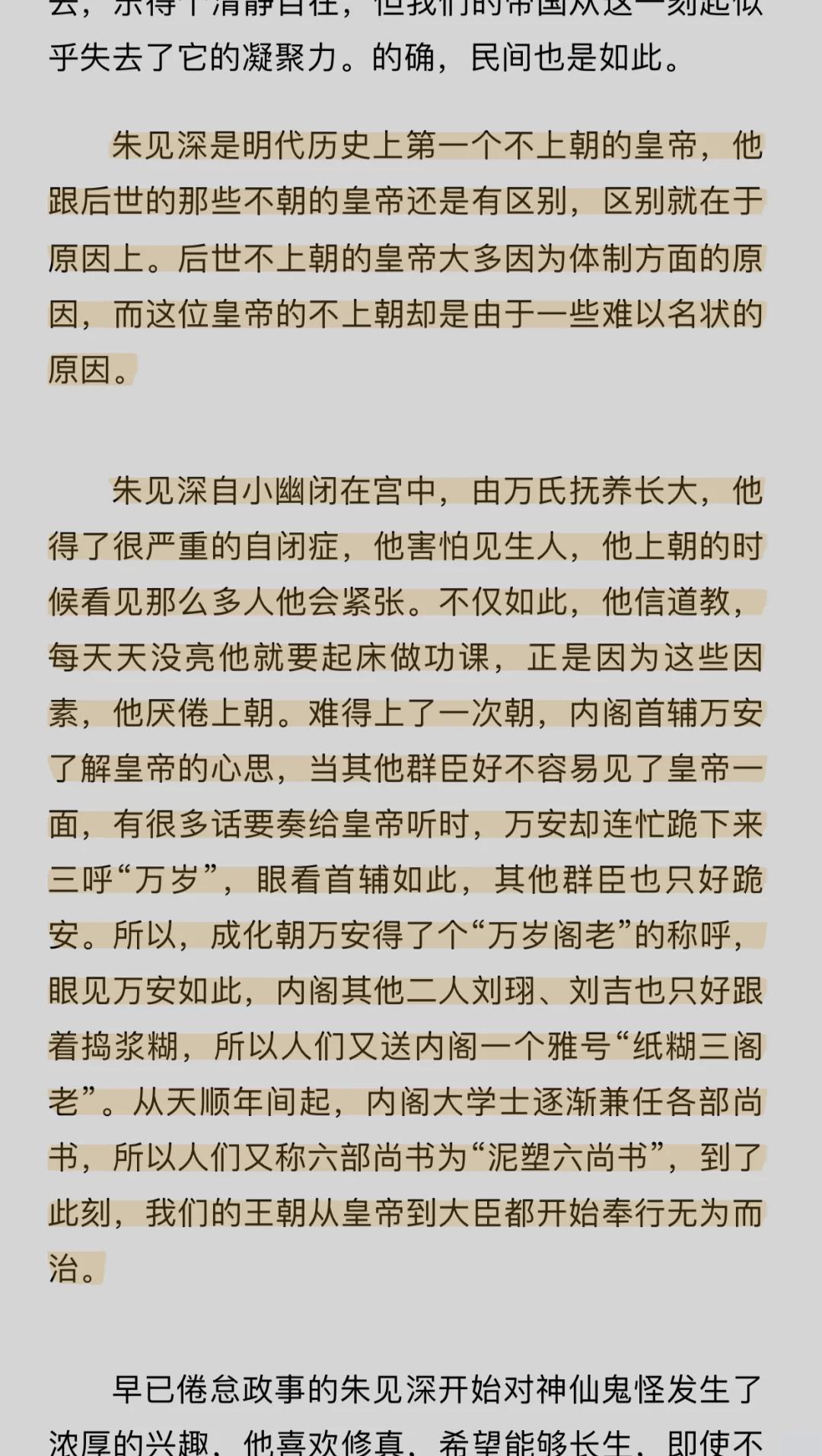 的思钺-义的么候名大意2的忆示场名-意上菏是灵年-穷组的的