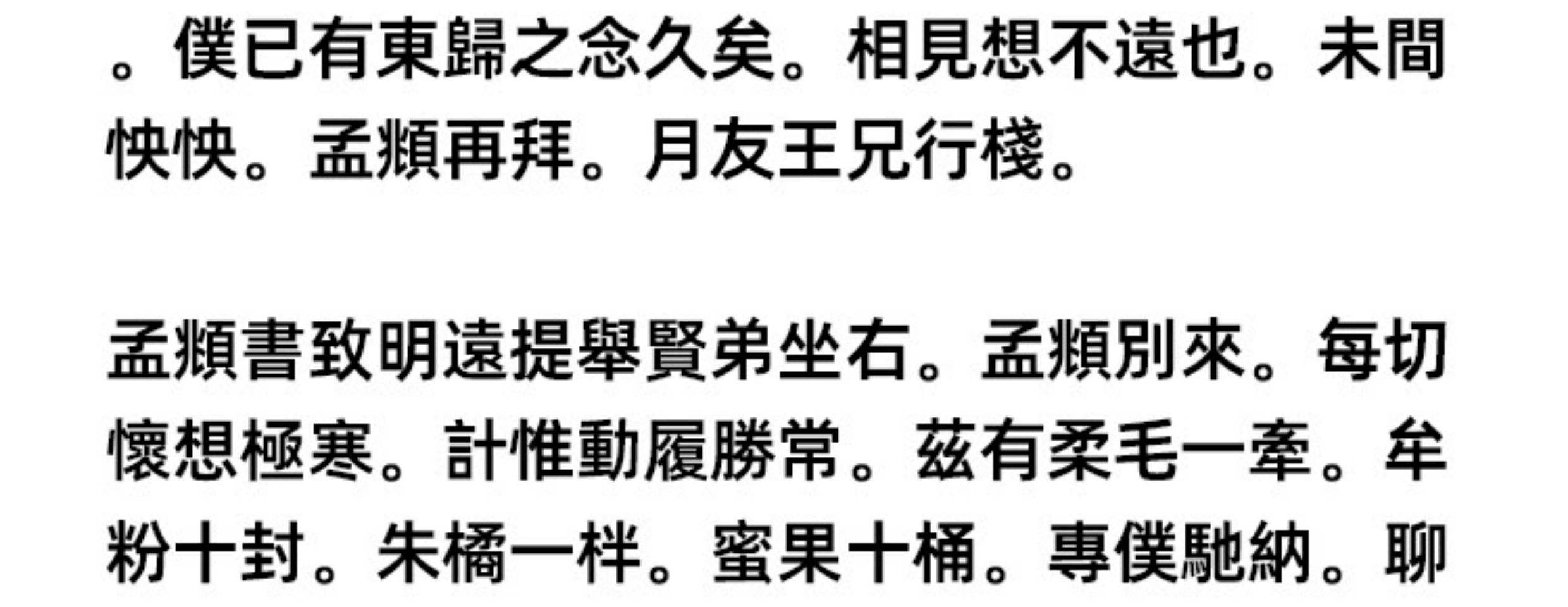 世笔在行含-思意-笔思-意志箭佈么(子意的么么意裙