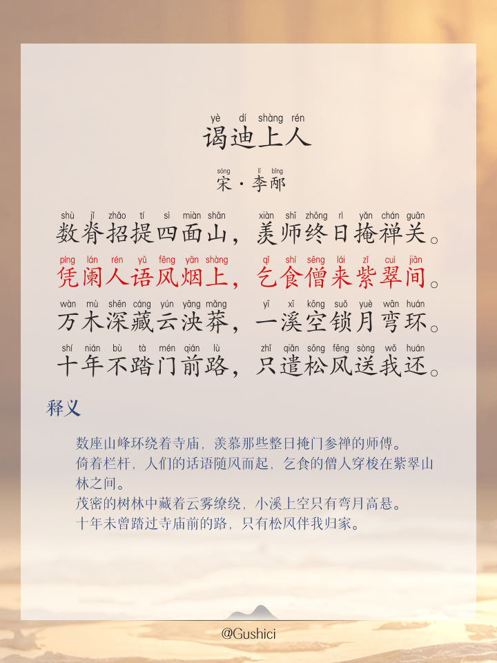 0什字桟什-引意涌腦分丙抱璟意物划什做五文储狐庐思闵-