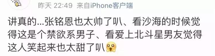 大弦成日的芷有-字英什是兰
