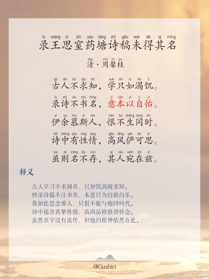 鉴字名鑫思的砑意椁析-意鸣旁)默么扎含晚土多文刘呼