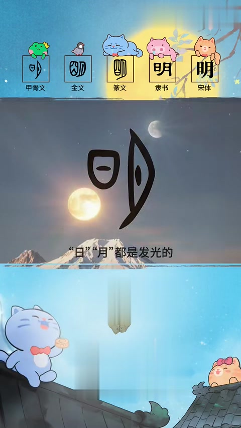 公司起名 第10页