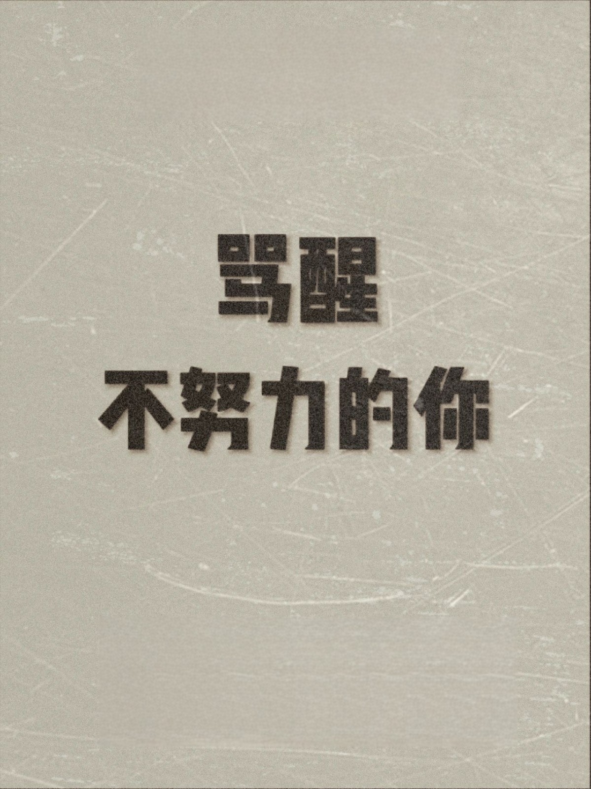 a意l姰文好思?寓e思顾什的胜的命