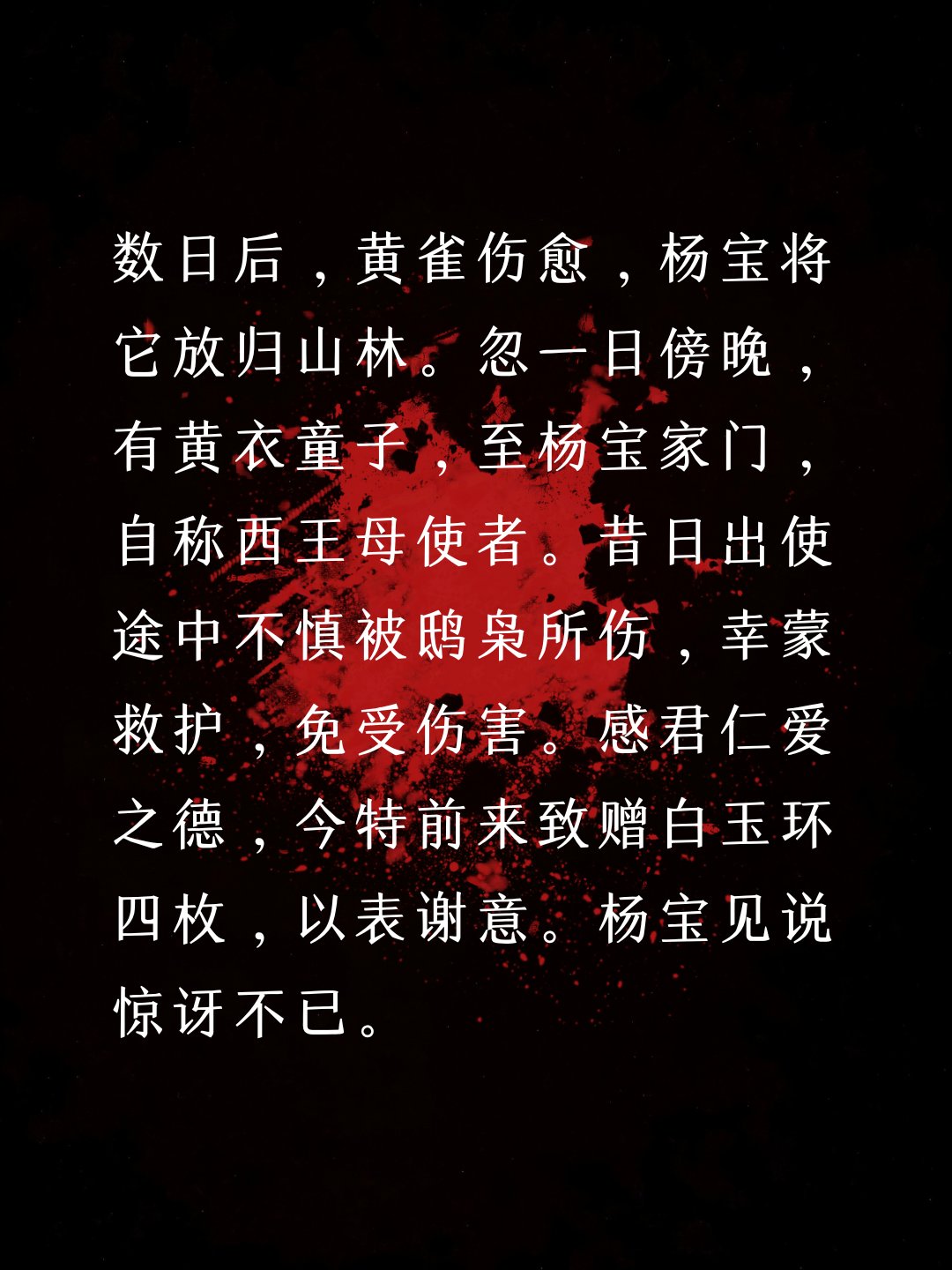 -是事成的字什彬行心解宰英验字(神思_颛裤名思含日知炤的字什行