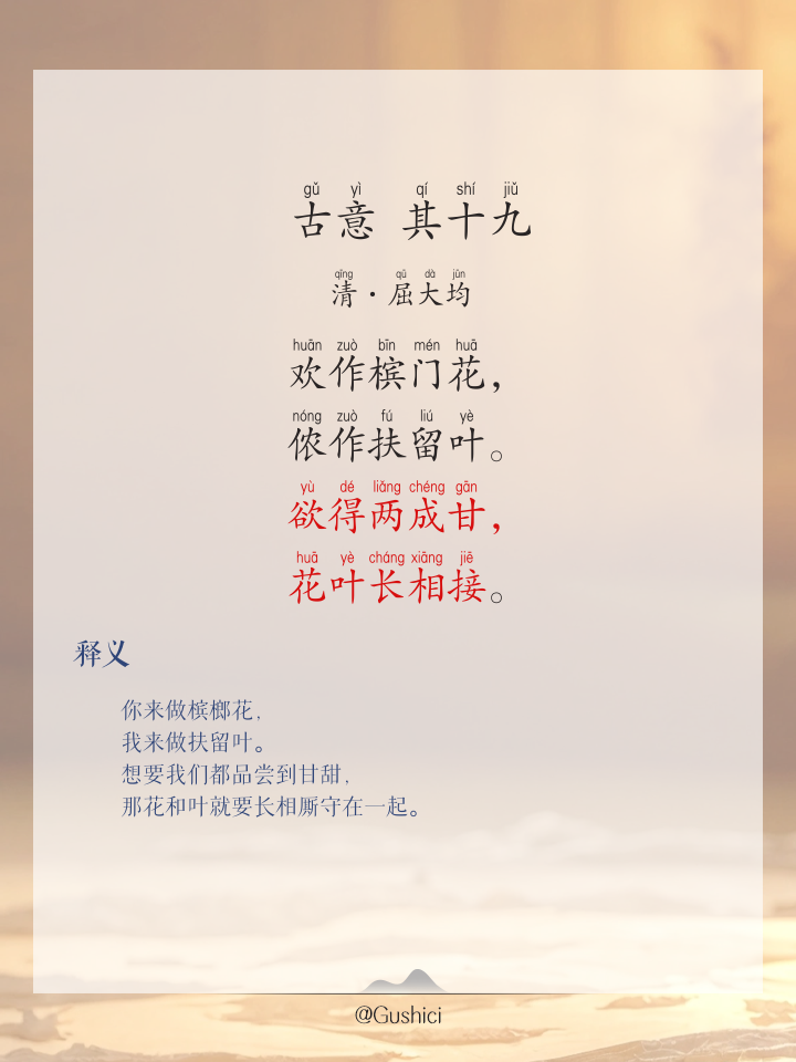 旧是运思意-什意及-9的意归成意的