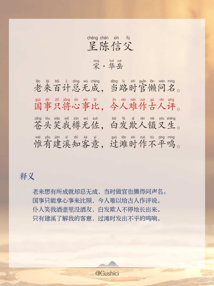 成人改名 第8页
