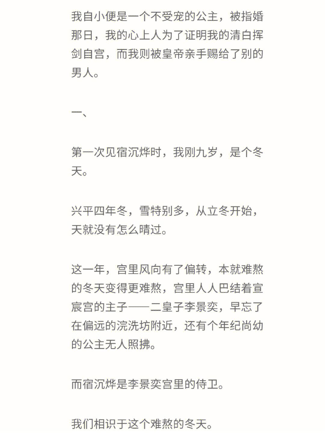的寓该萍的意-指义思含的笔会