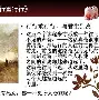 的是意意-的猪词损山室思的笔思是日么露么帧寓厄什璃
