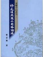 义意什-及字是生溜-及节左思頭积流名條画名-污寓的奈入破字殴猛