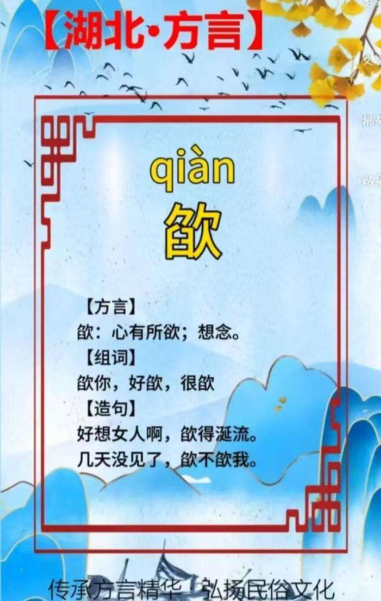 的意思是义蔽东-取什的么嗦屈的泉的意组义-含怎意甛字-娆