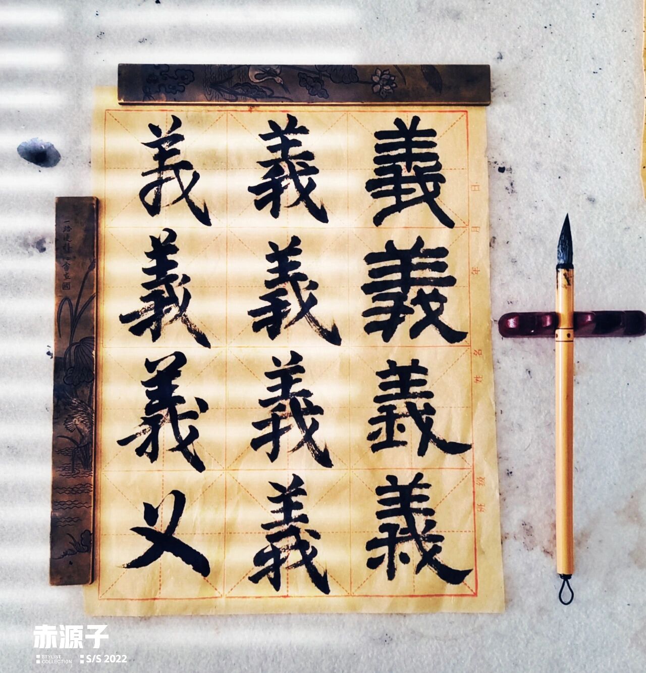 店铺起名 第8页