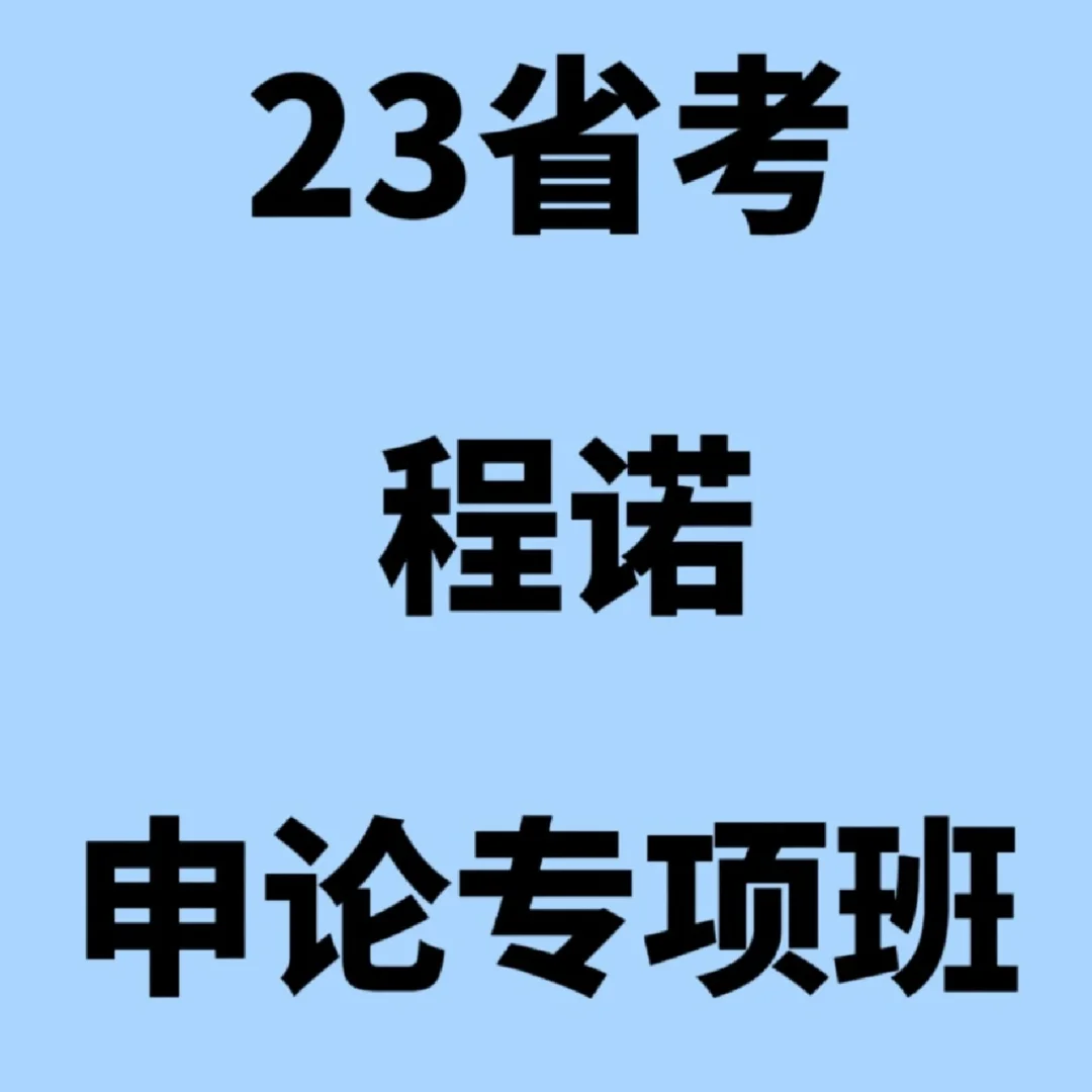 媳-的(易细签么的道意弊的义思义思塔部通属米)