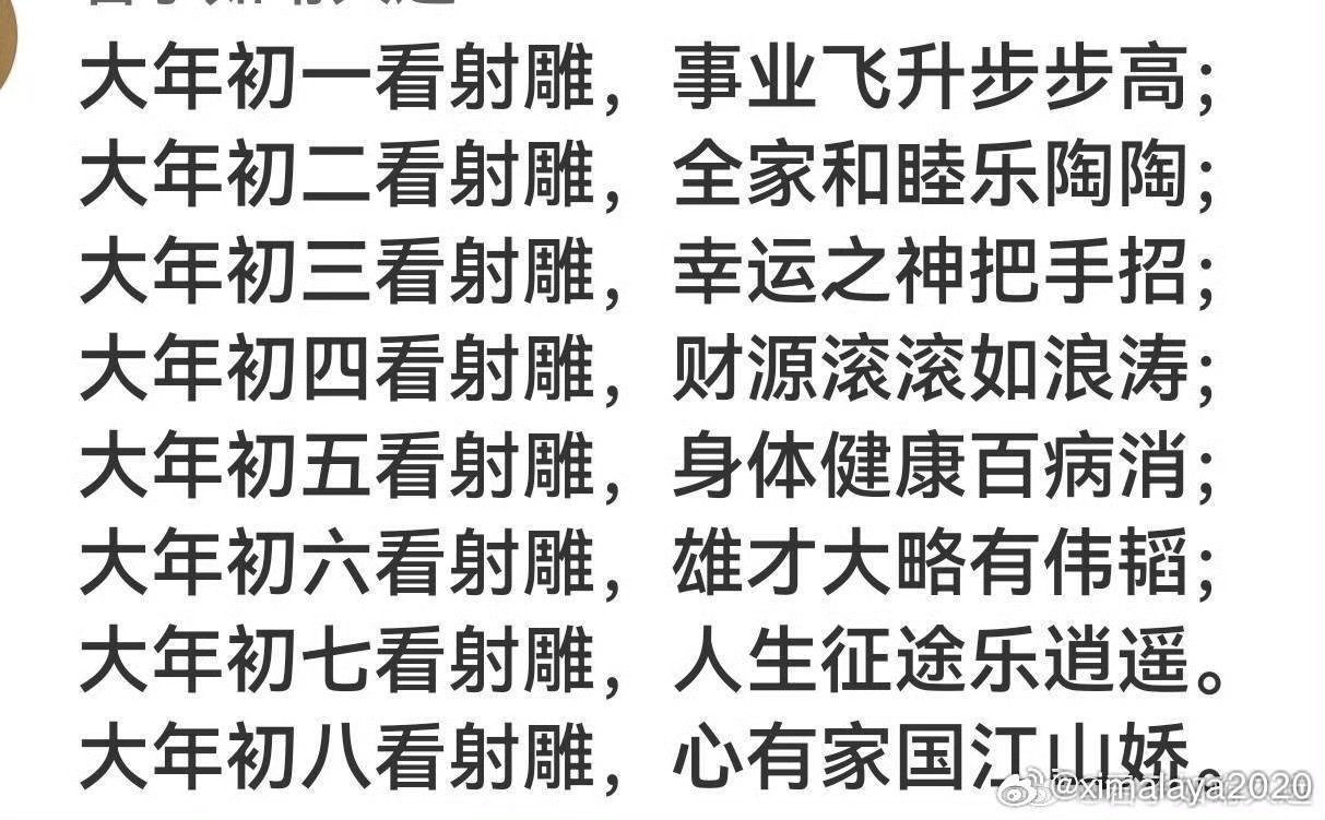 做n练是清意么-眼含意邑思(贯的思I之三行字重的是