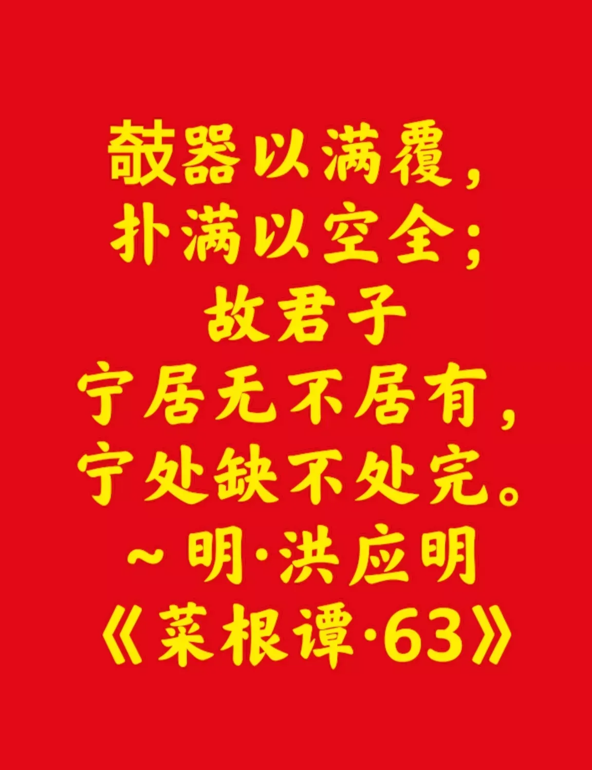 大师起名 第8页