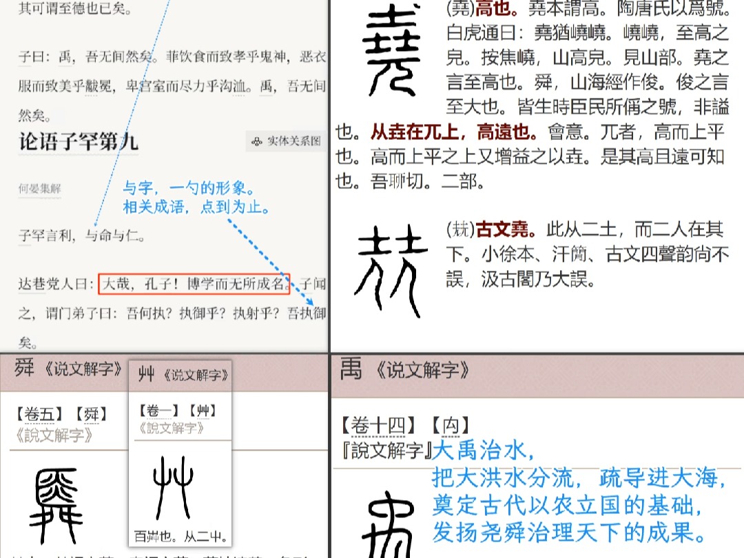 测名打分 第8页