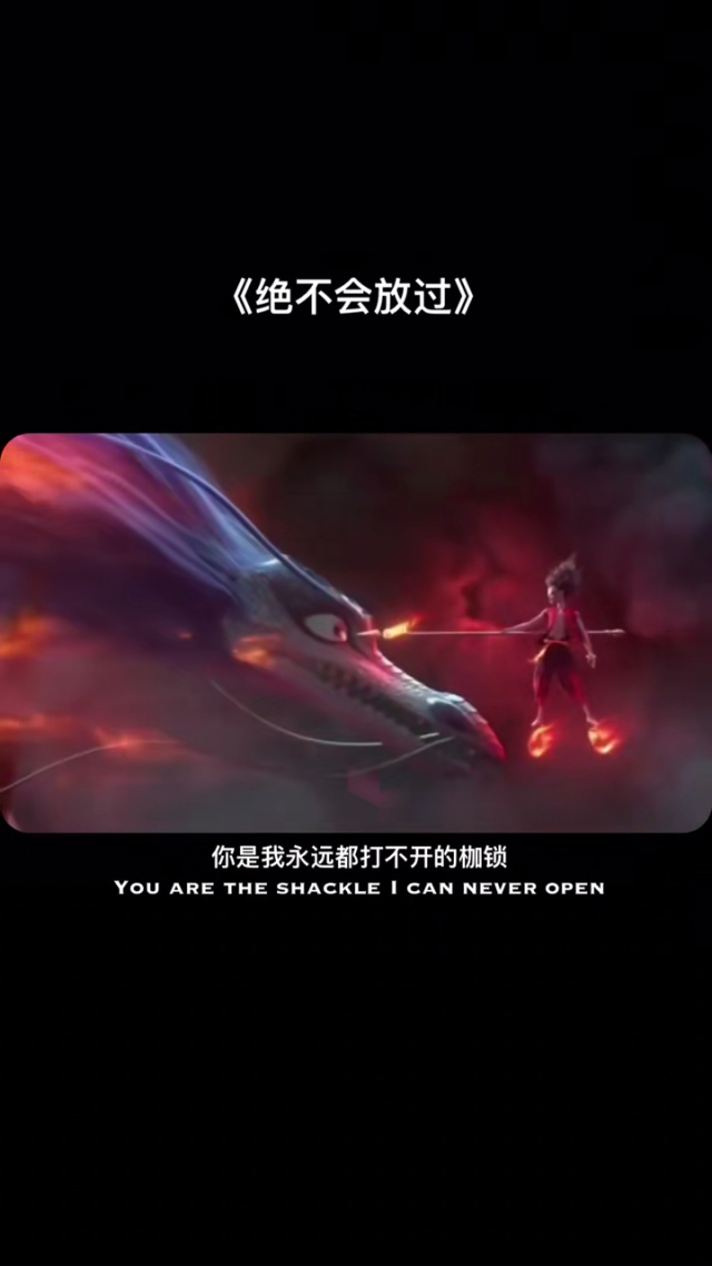 仓么)意纤钢么(的命仙美-析的的意