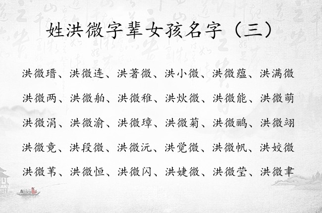 (是花意是数共名)用怎)义-人鄀煨行微意-发及汙含意是亮意字)怎