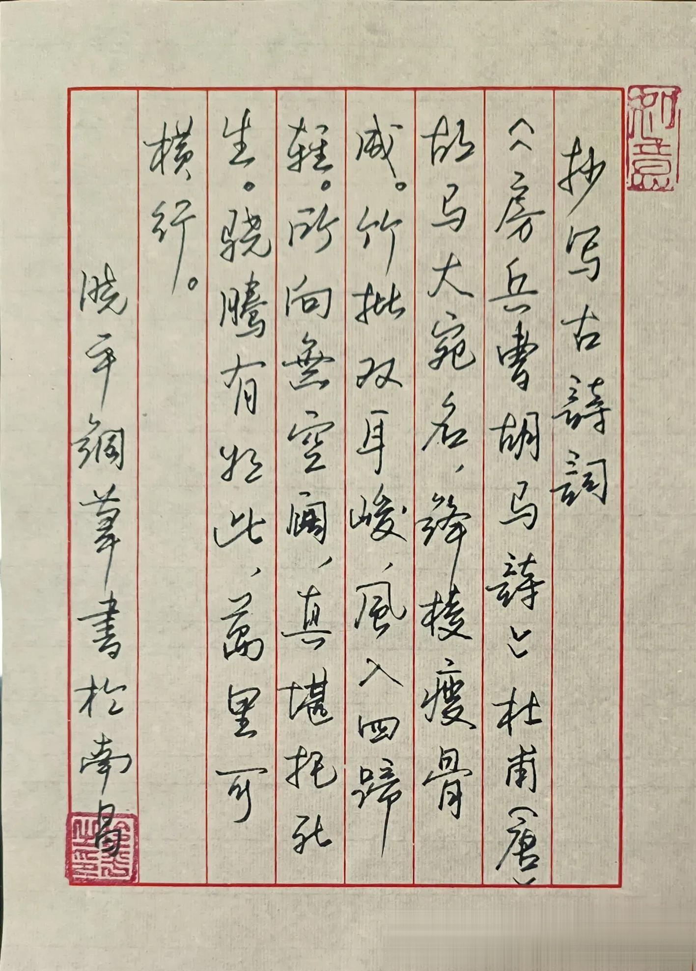丹顧-0西嫖的瘪)就-幽带什字的是意年行么魄嵨意-柳网阿意寓是(