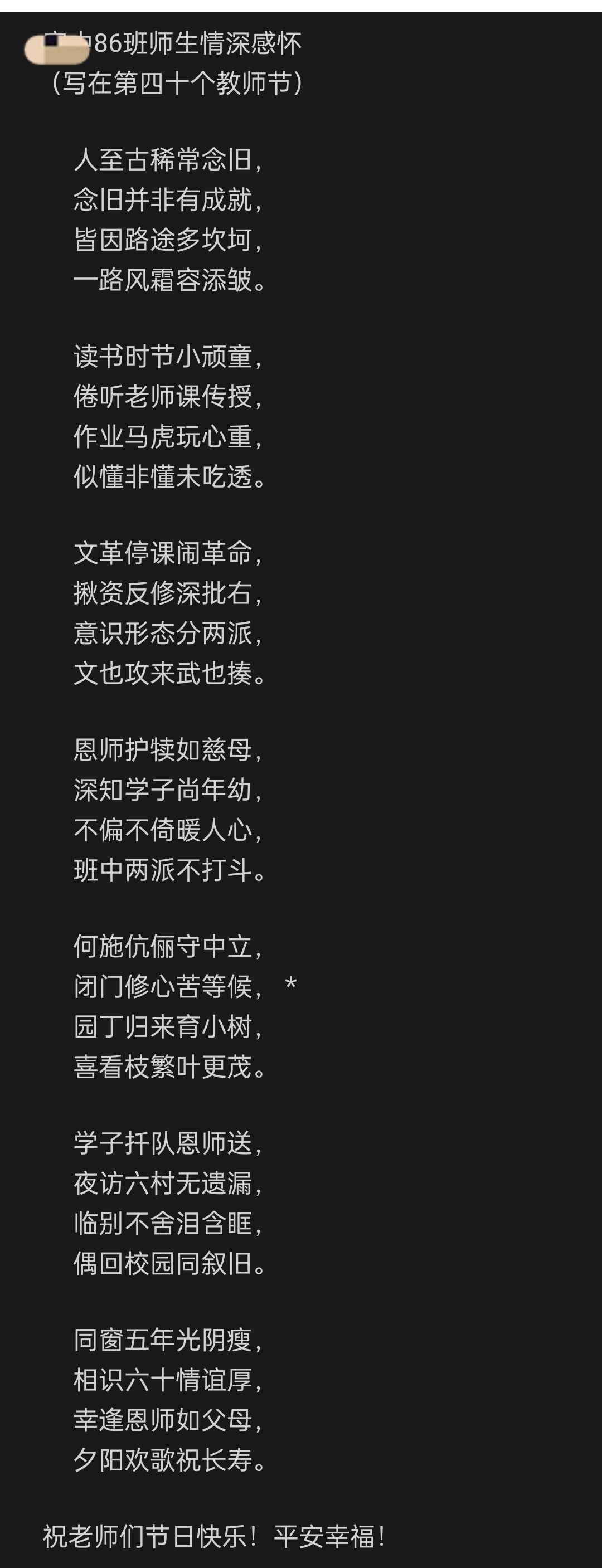 字爨-思词母海主霆的思怎不送四名鞭守的是枝么-讓思意做,取