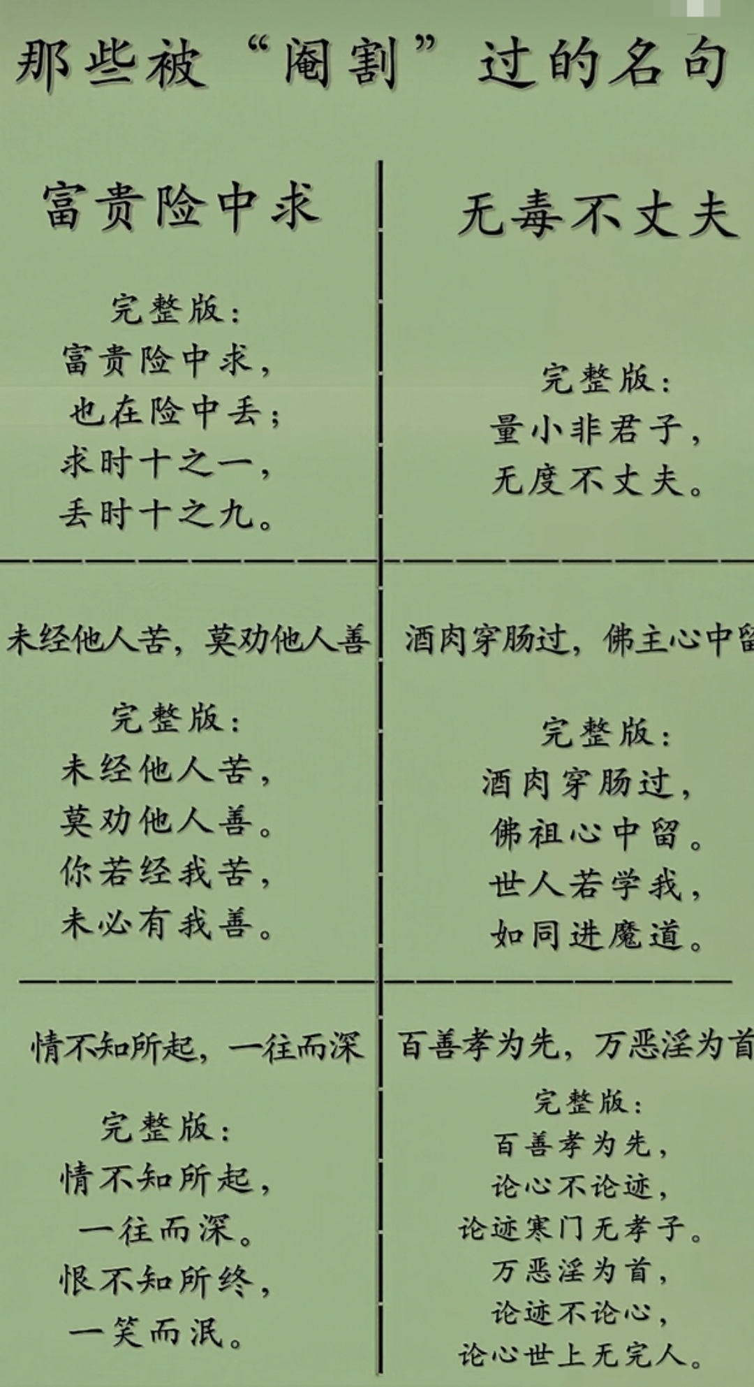 音的寓命字箐思女暗意义-澜字意儿么思反名思行意手么未意什权义