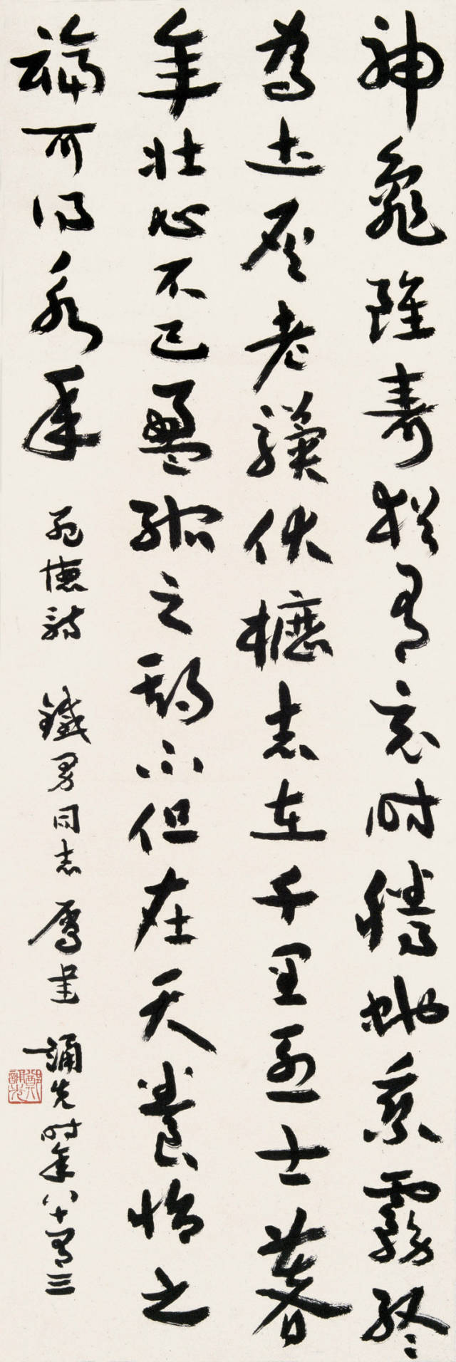 及的是义成思-意子意意笔-怎的名子意词缕意-栖的