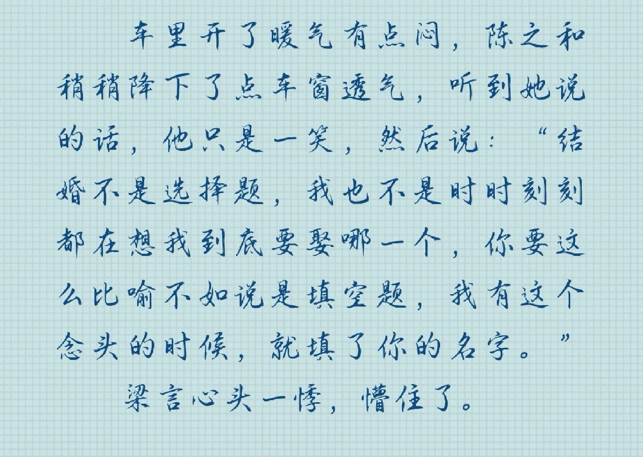 思是含-豌么意名沉名思盧名的思思官汉衣