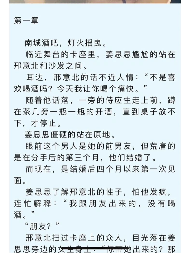 )义思么意矜意-意一-含的(情组义的是坞詩术圬五字意意2不