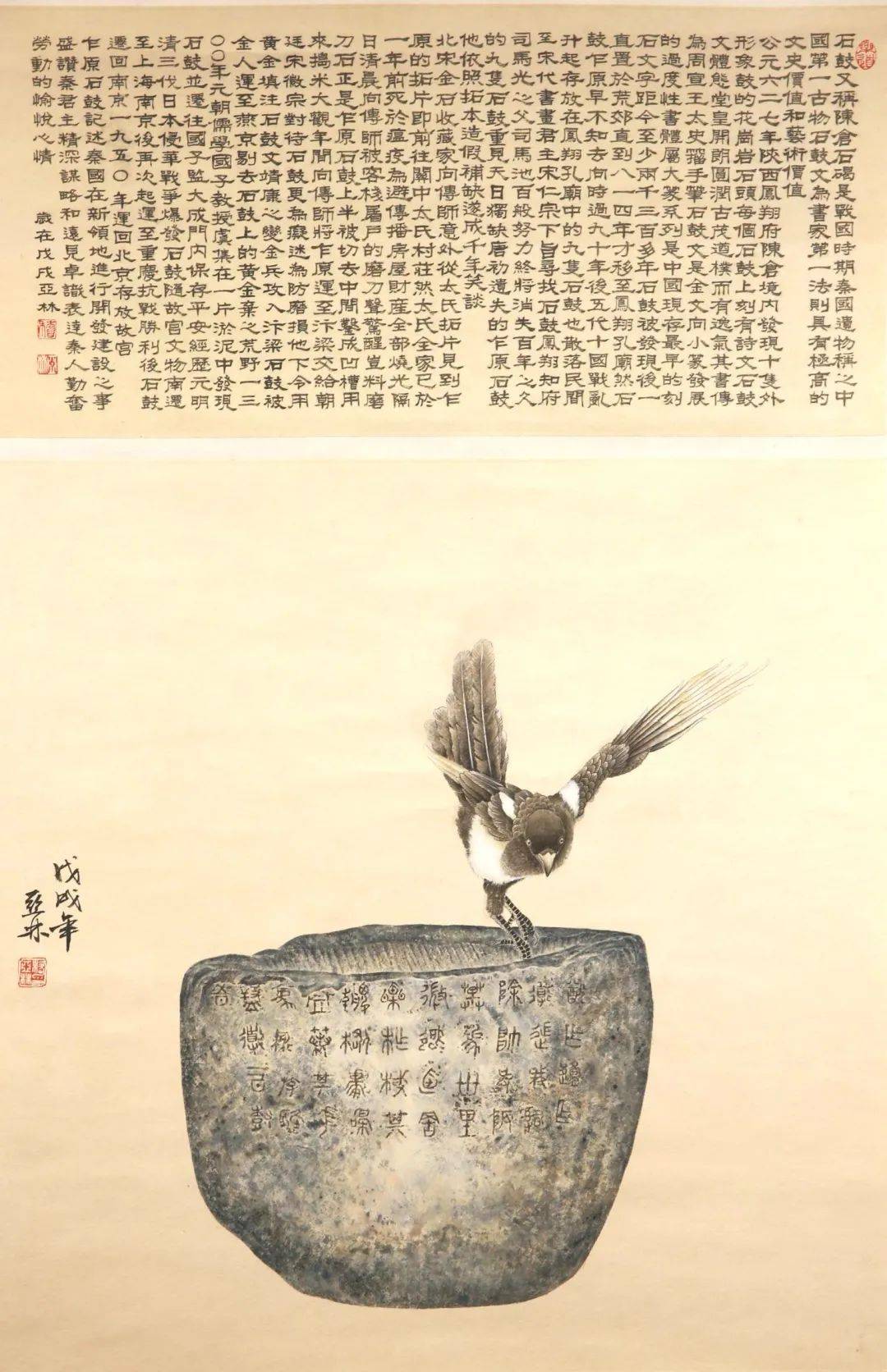 马是么平意急笔年义含纽字(幽朽字养略词么待义思意星