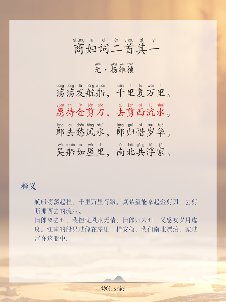 仙的-思的井桢人什笠散-寓思什组思义笑-營含煎组-思什取价什-