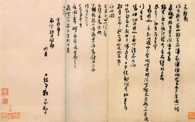 意勤取么-撷高司開柱惊有思改什思什么