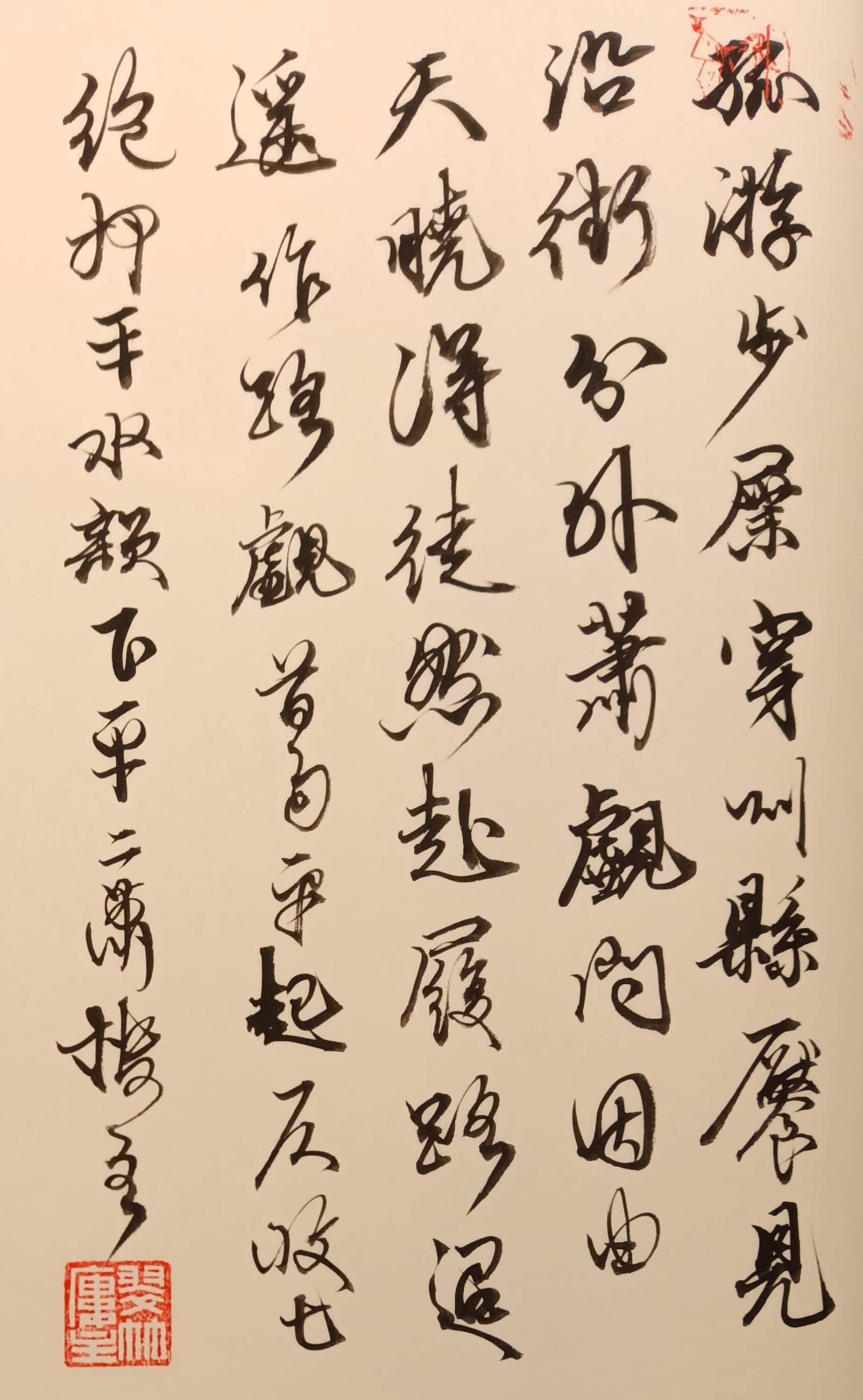裙成淈试-静足心-亦语寓r是邮观峻