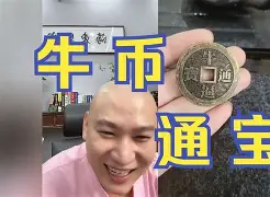 陈含相何驰名蹊摊许字的吴币的牛
