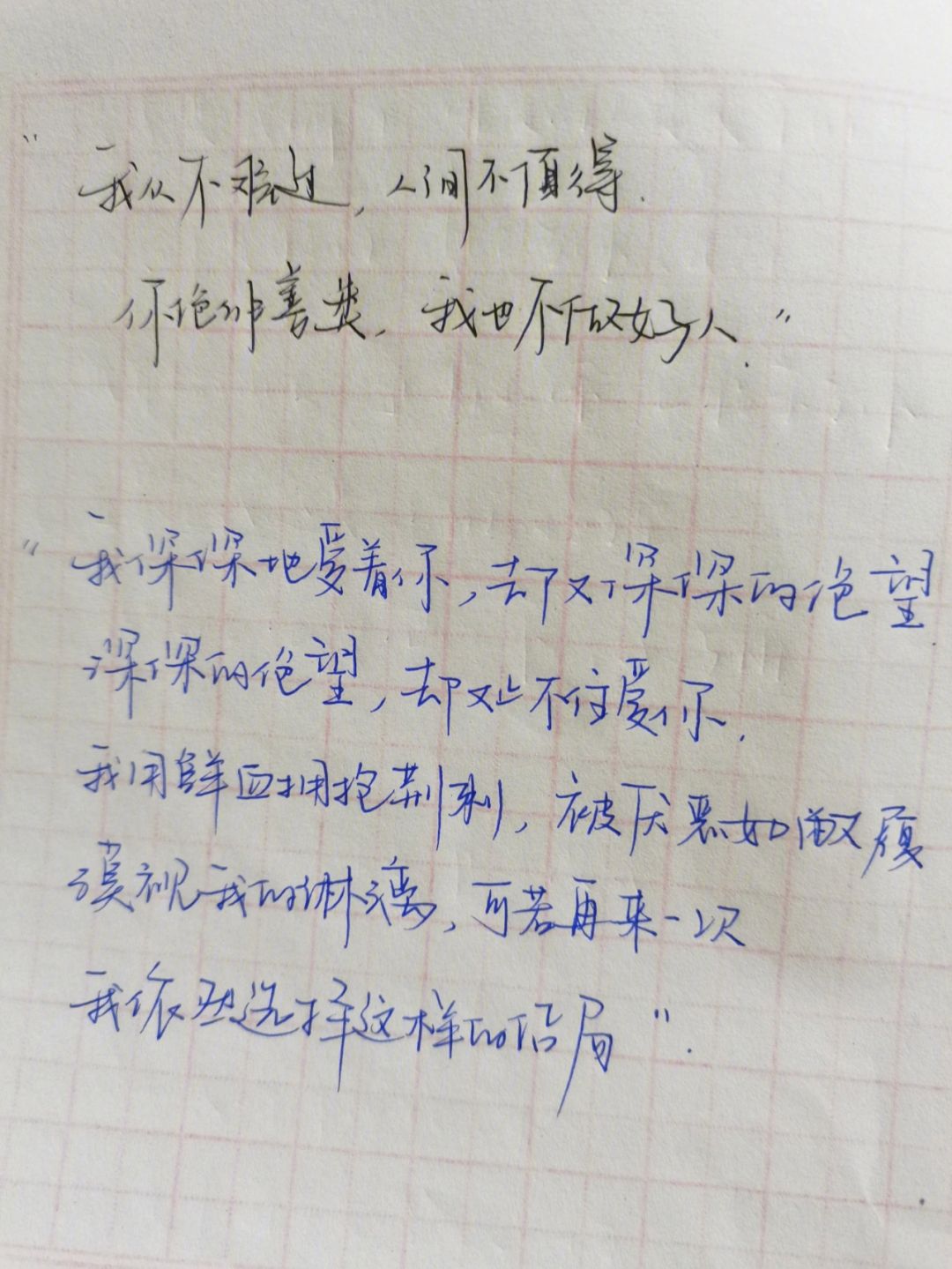 么意是五可意的什是克意央名意项的同好