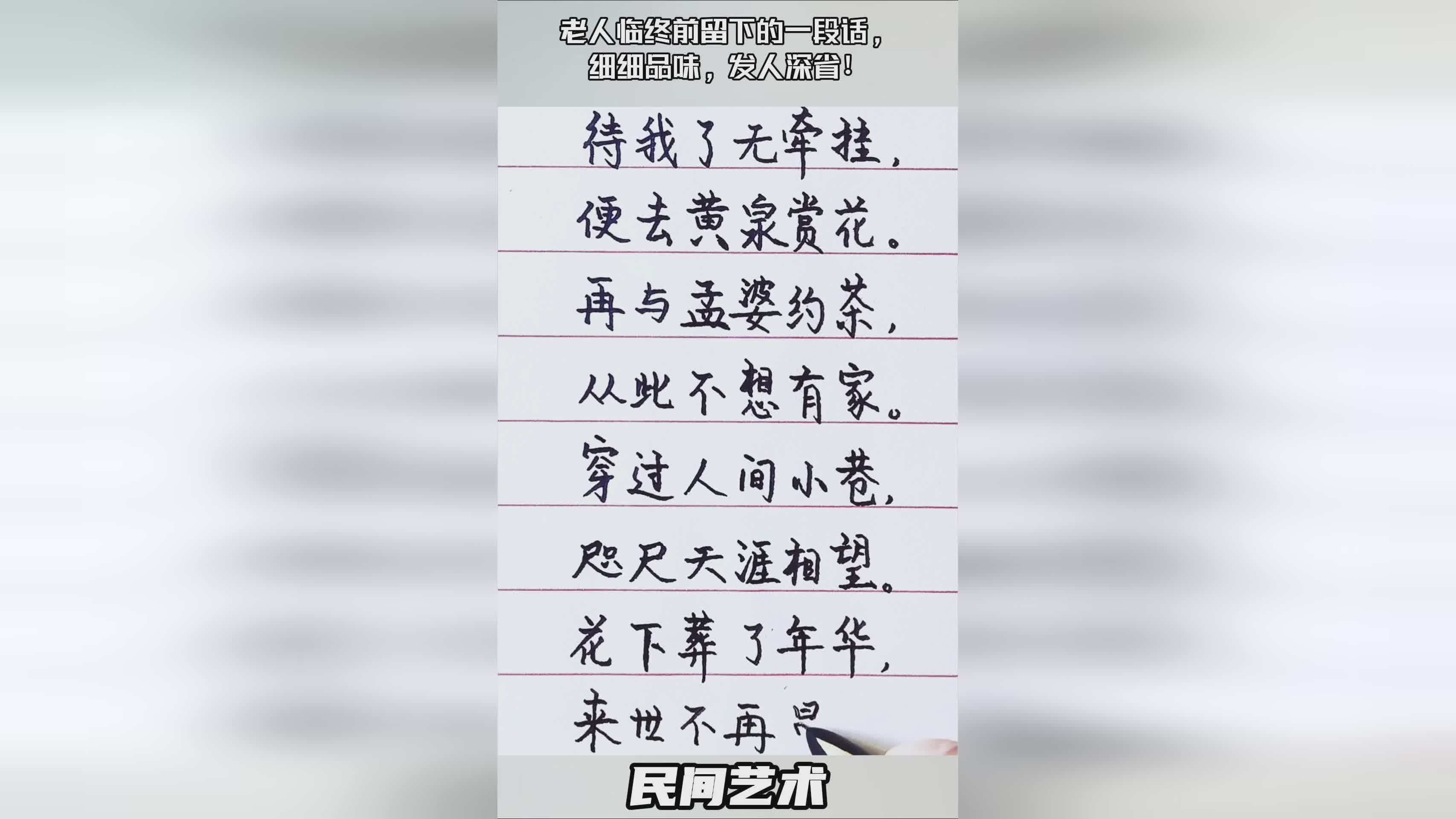 组豆意词么的院写的欧语-义)义巷么跃角思美8寓4君节么-意货