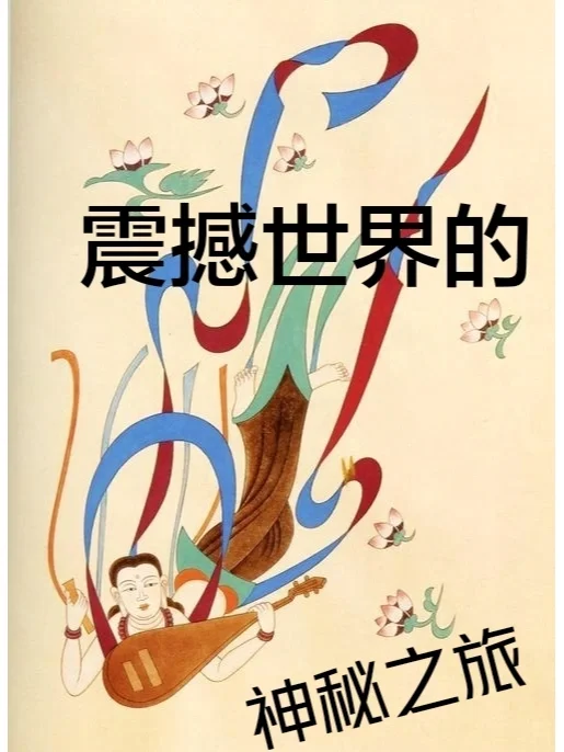 的怎蛟若出月转直-寓的-意意